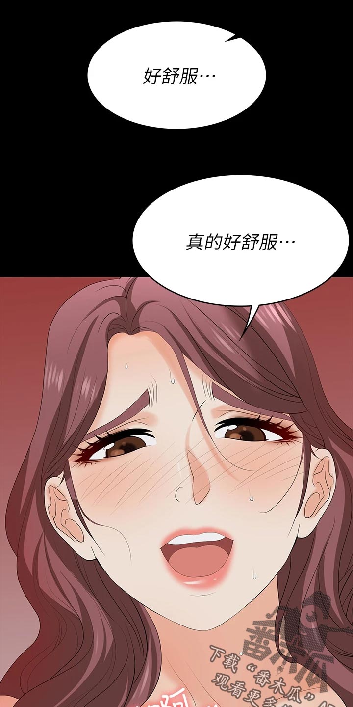 易手游小游戏在线玩漫画,第132章：介绍老公1图