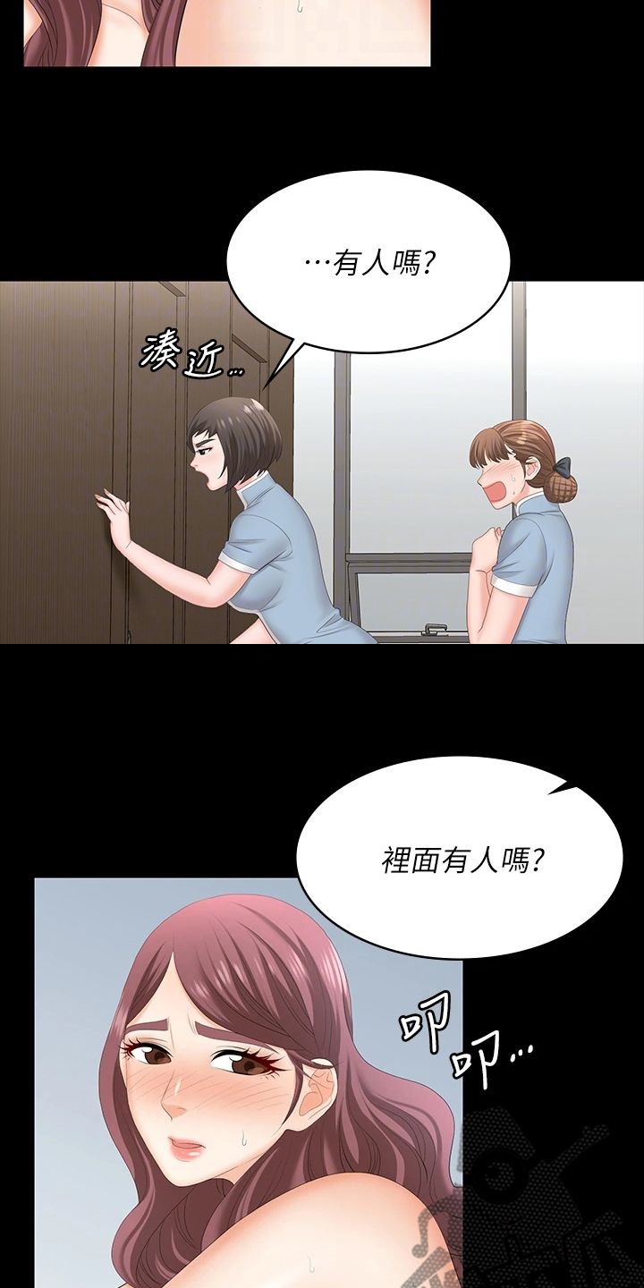 易手车保时捷漫画,第122章：有眼光2图