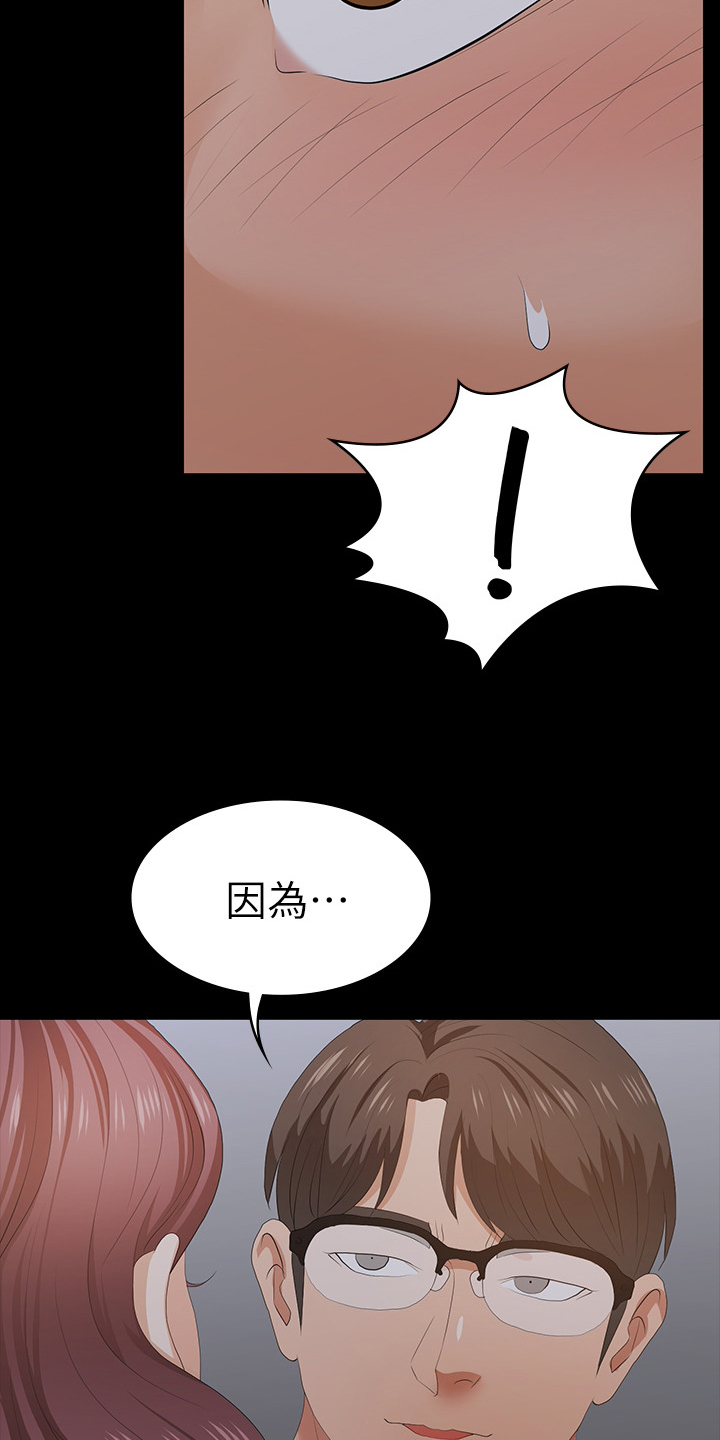 第39章：不在意3