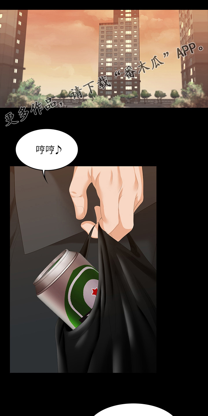 易手游靠谱吗漫画,第88章：正合我意1图