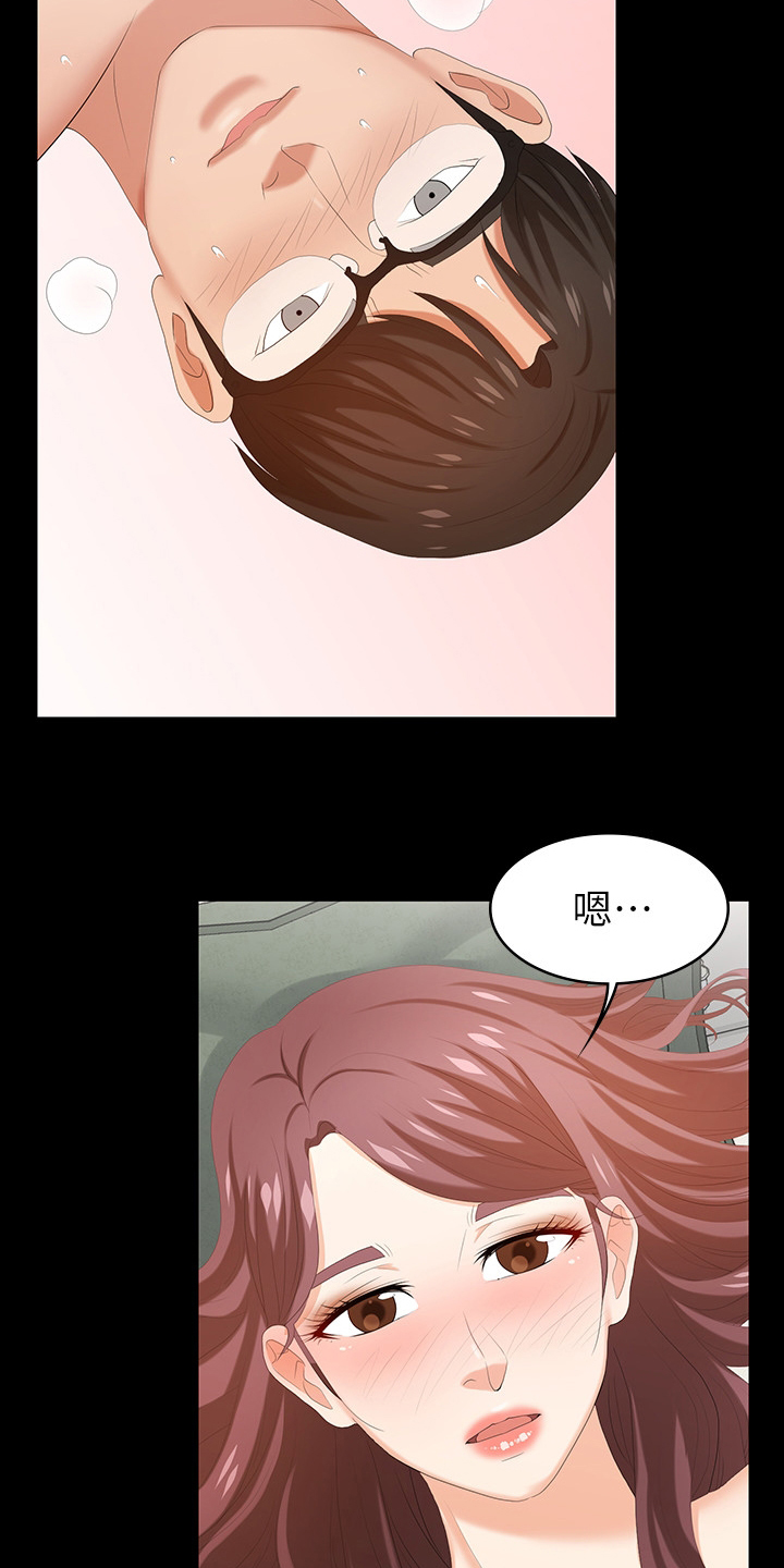 易手车保时捷漫画,第64章：离谱2图