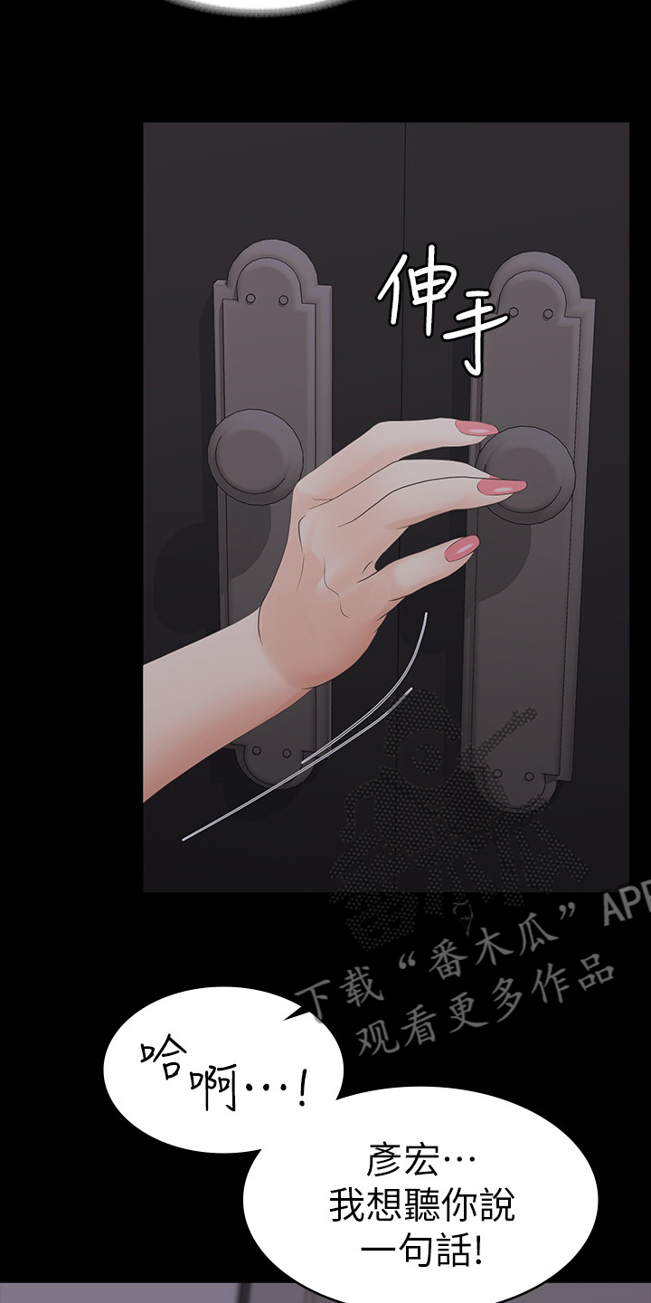 易手漫画,第35章：一句话4图