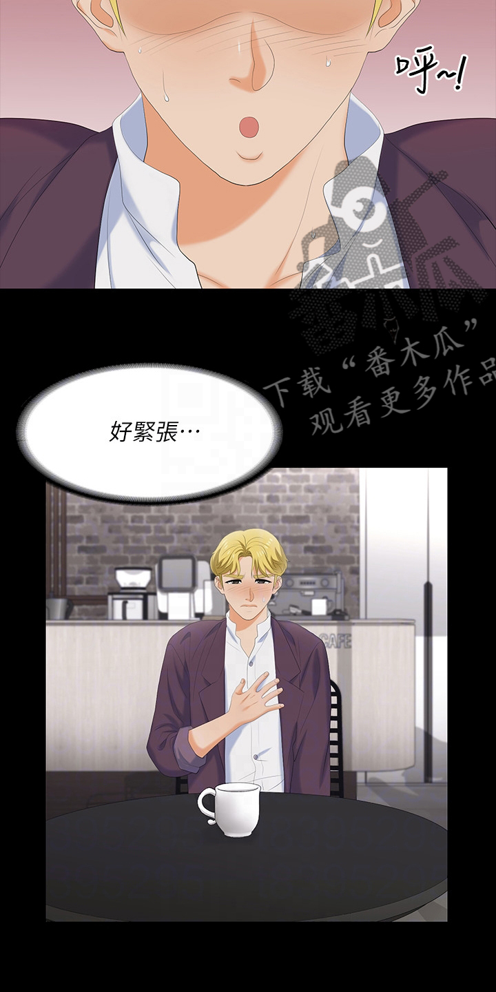易手游游戏交易平台下载漫画,第100章：去哪里3图