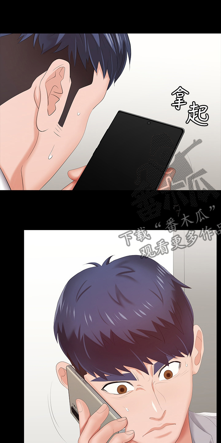 易手车保时捷漫画,第46章：到医院来3图