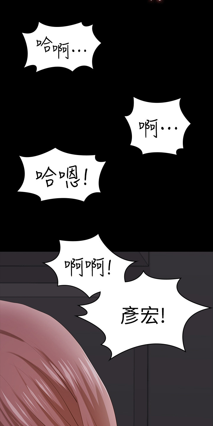 易手游平台购买流程漫画,第34章：先回家好了4图