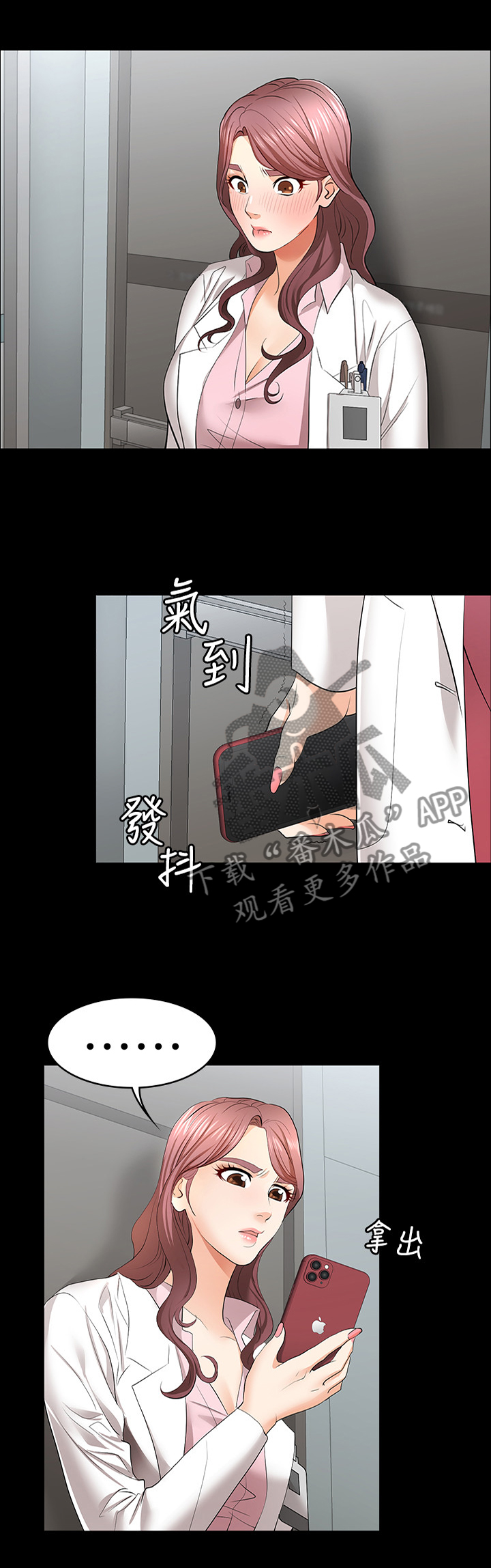 第29章：我们见面吧1