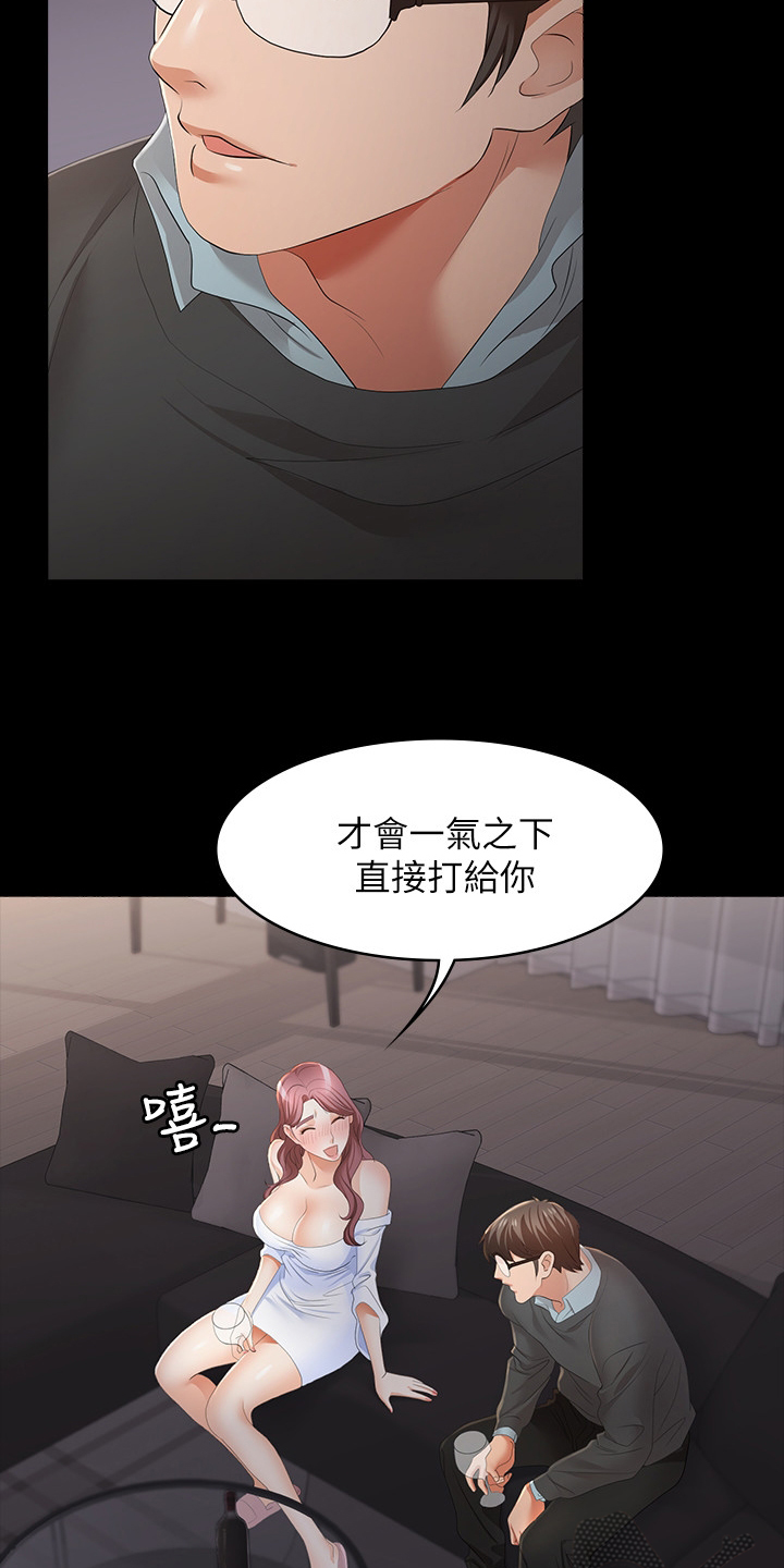 第33章：不安分4
