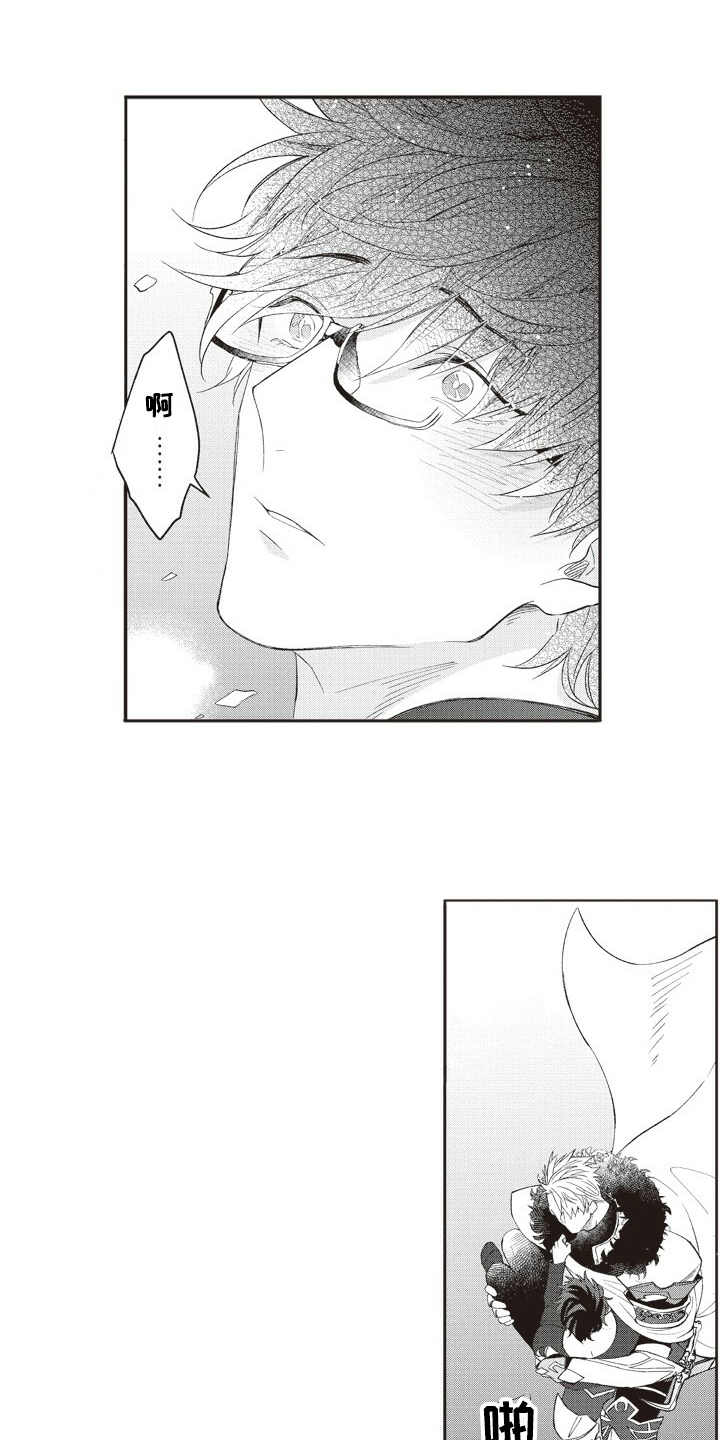 我和骑士在一起无删减版漫画,第4章：解释1图