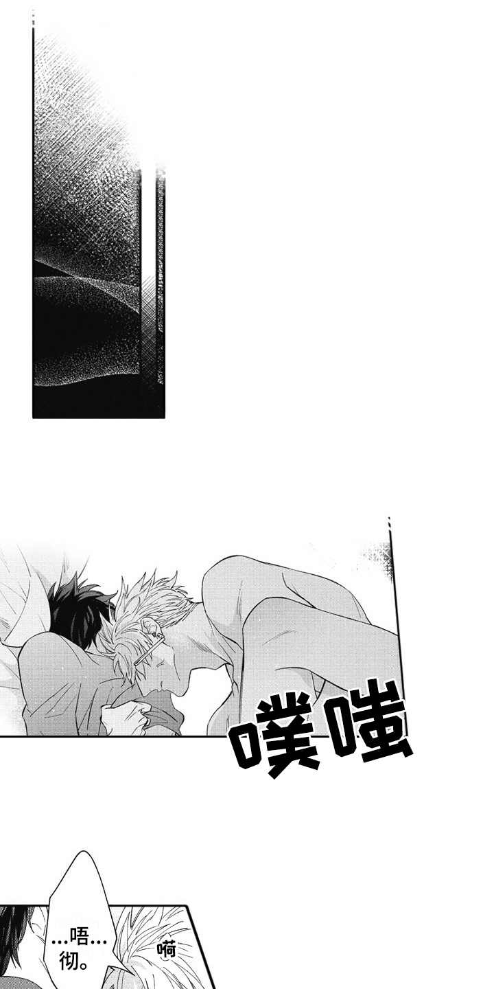 第20章：很开心0