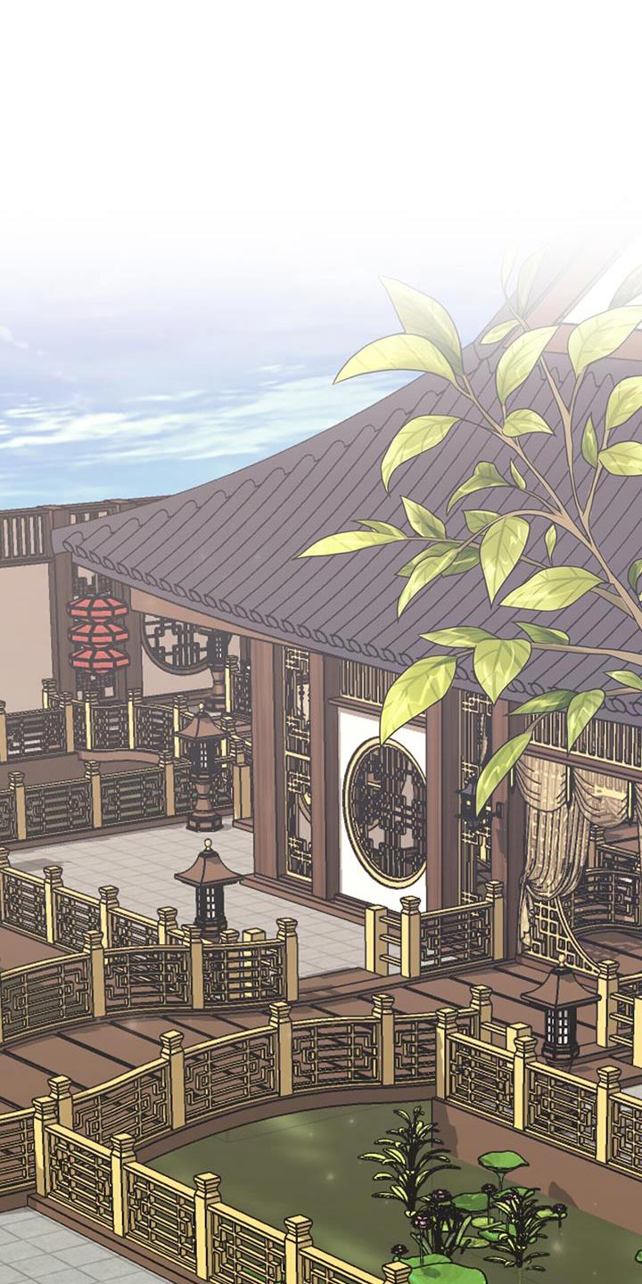 夜林秘史漫画,第127章：喝茶1图