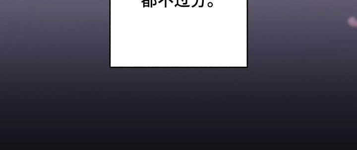 夜林秘史漫画,第21章：永远5图