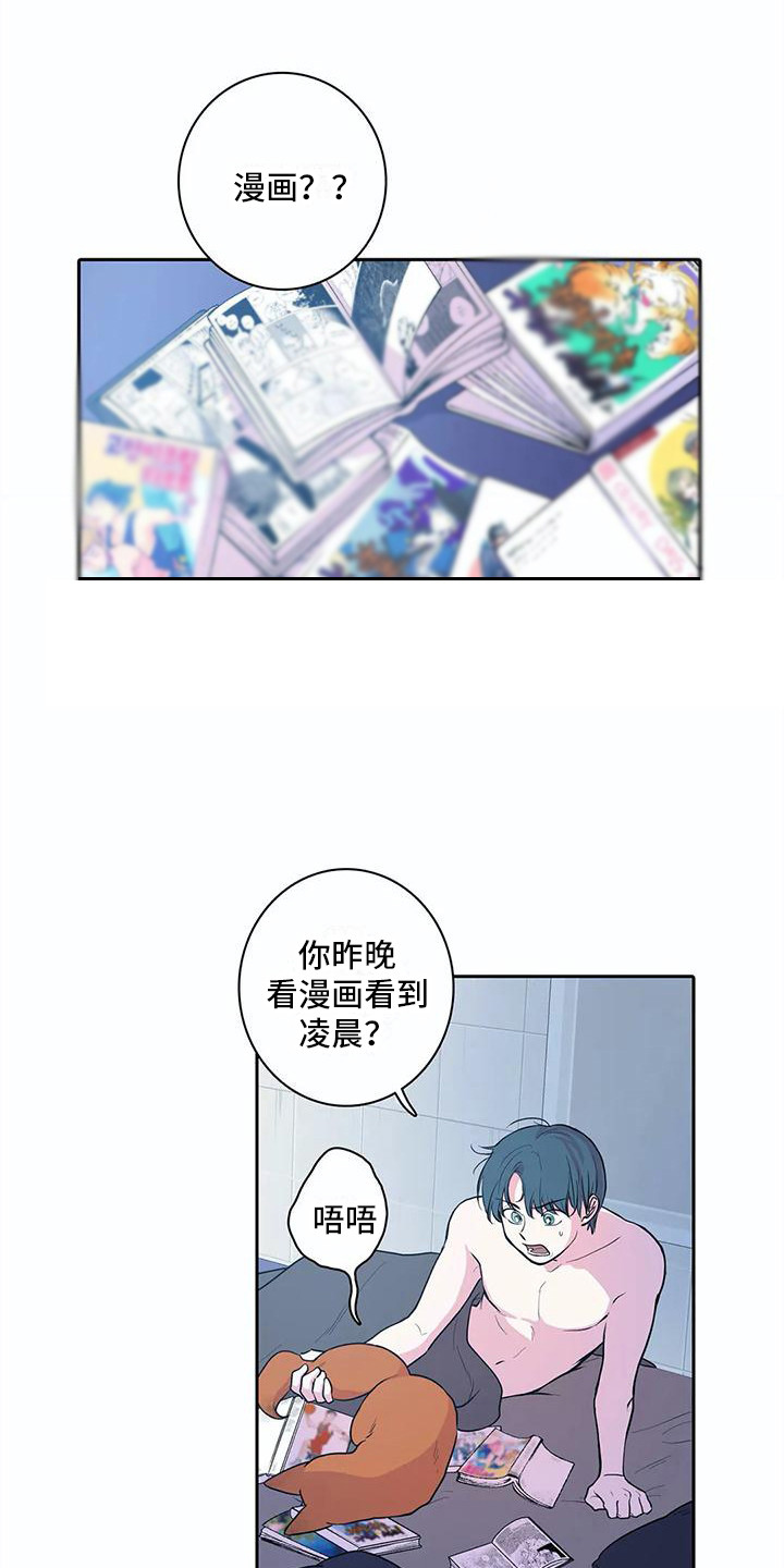第38章：成长了1