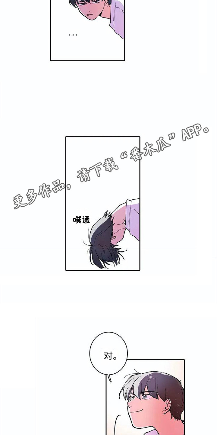 第21章：错觉4