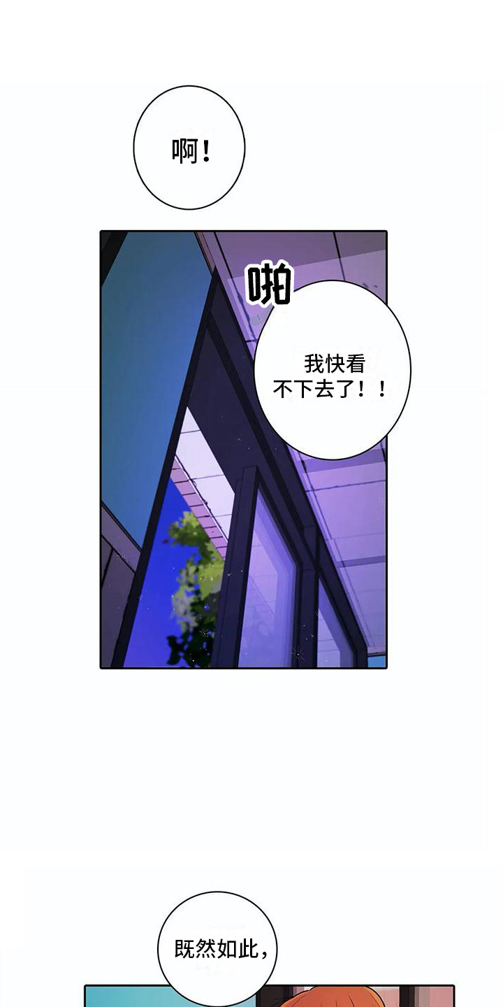 第36章：想要了解0