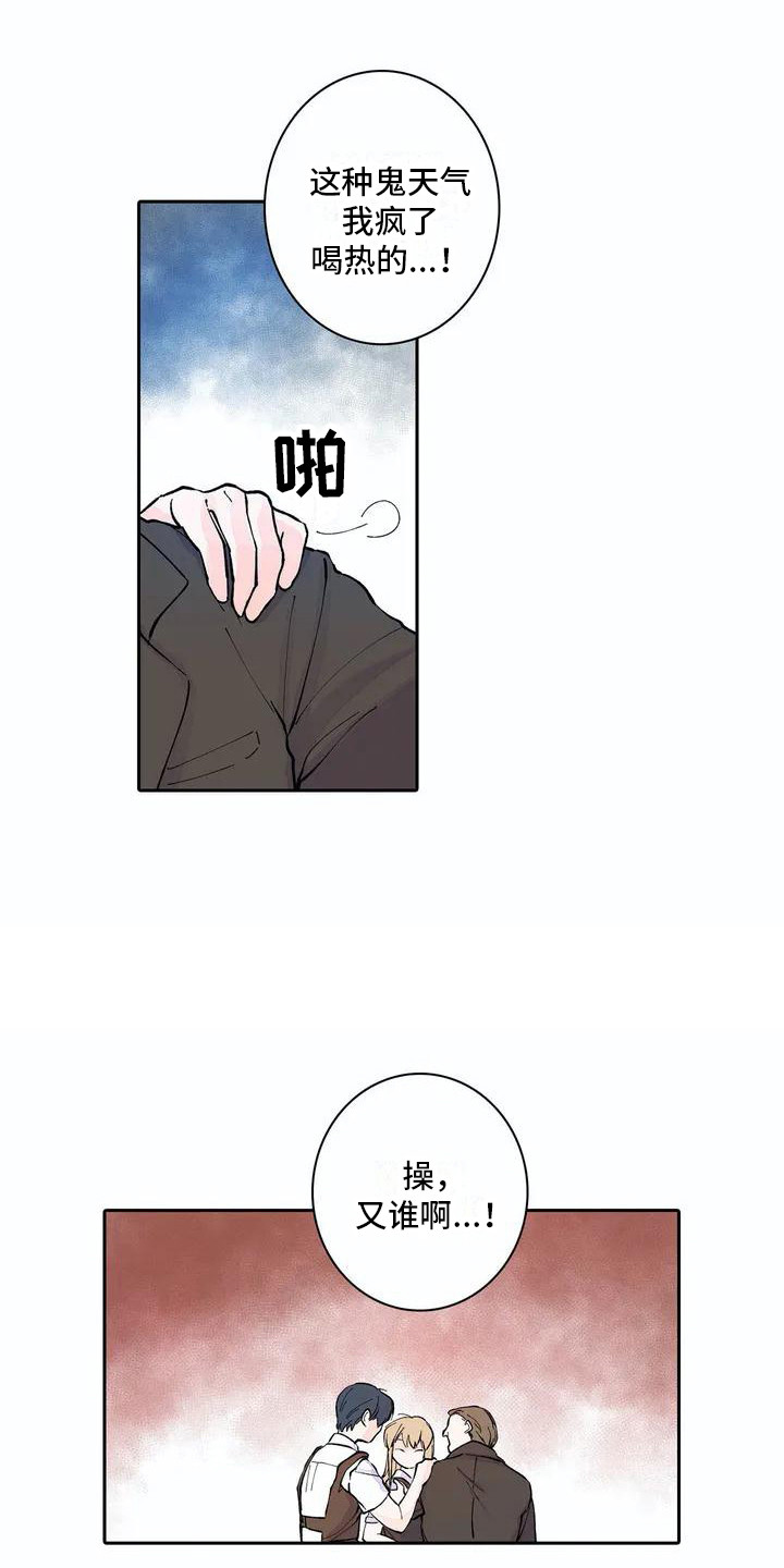 第2章：被开除0