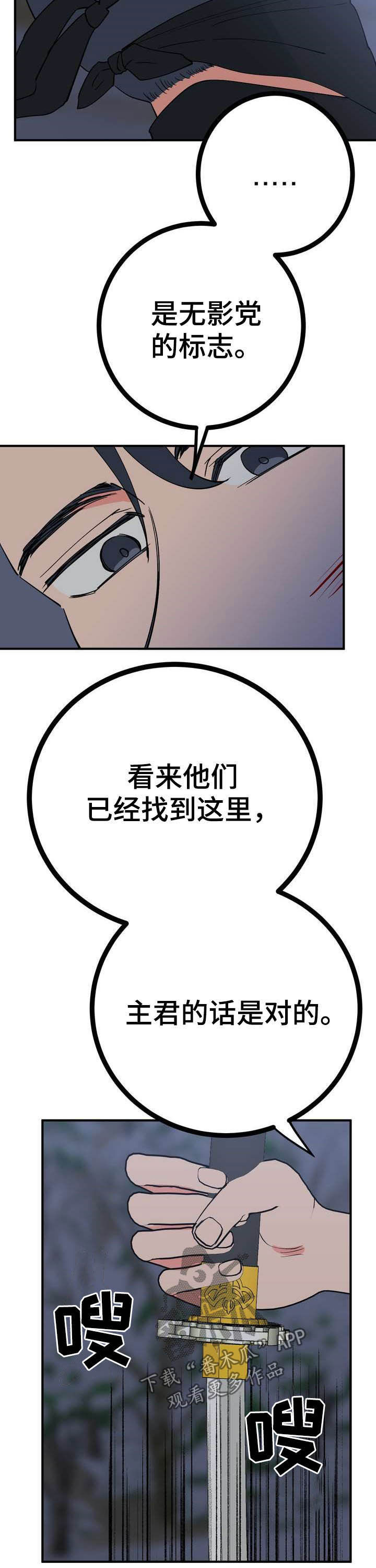 第27章：温泉4