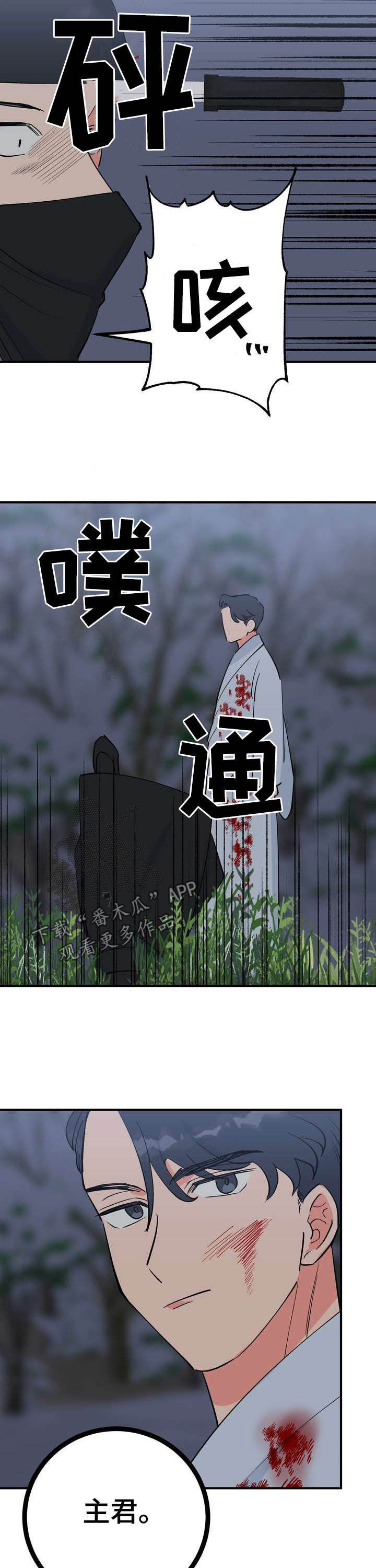 第27章：温泉2