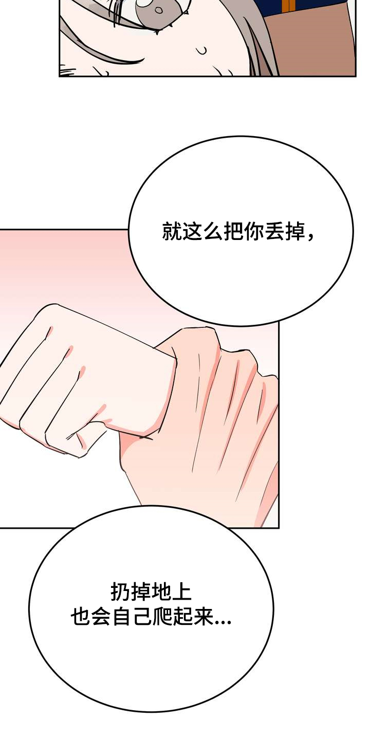 第31章：多呆一会4