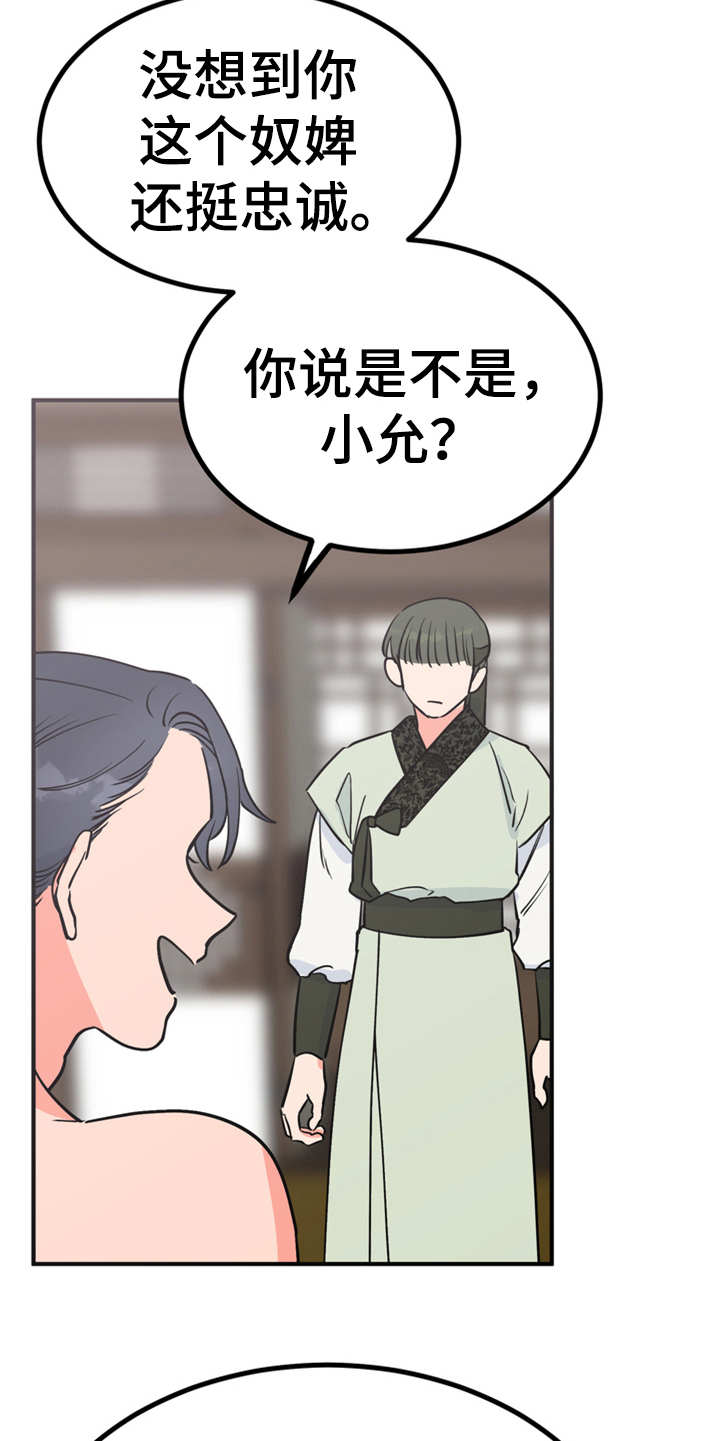第8章：哆嗦4