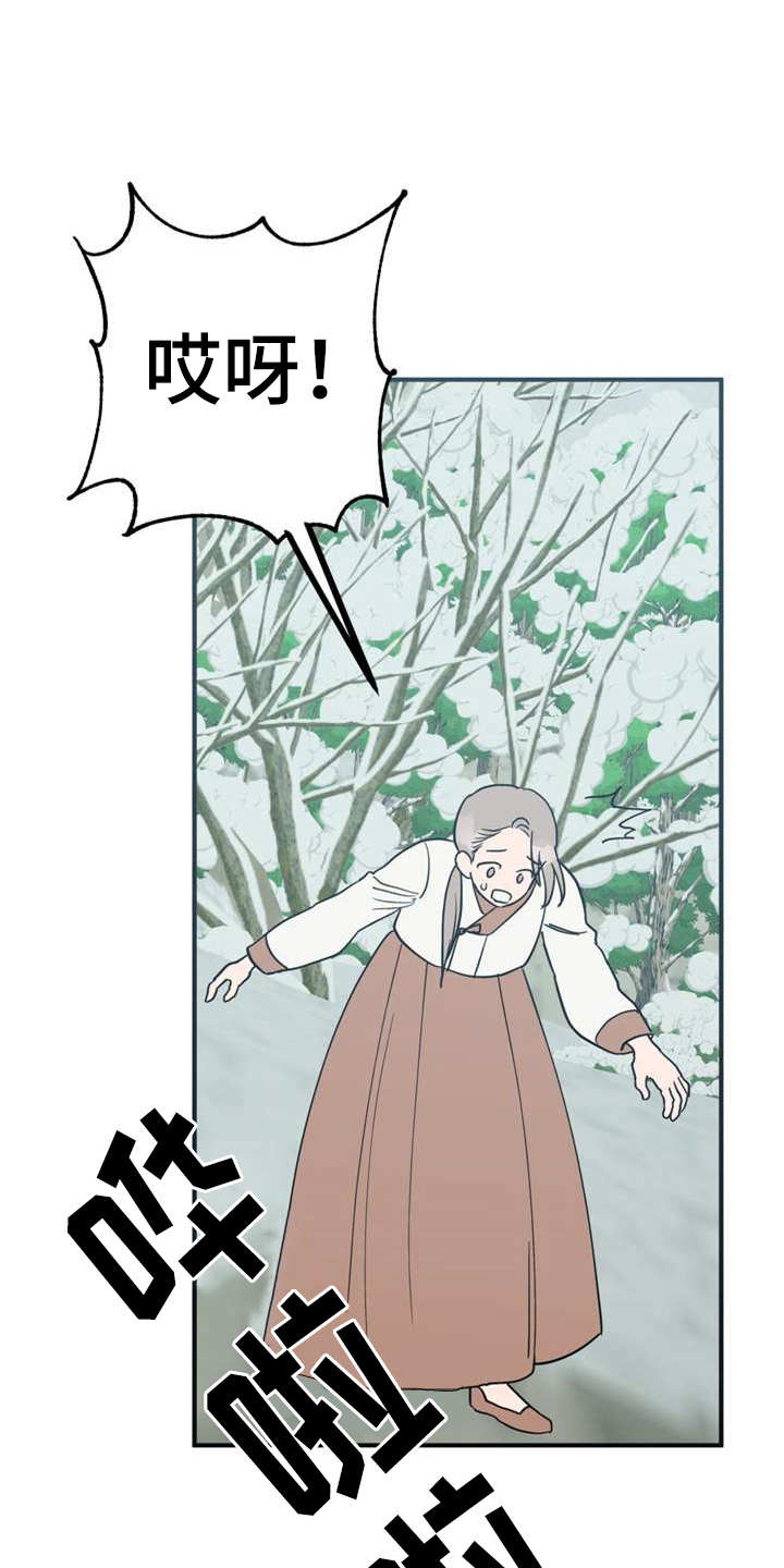 第21章：采摘0