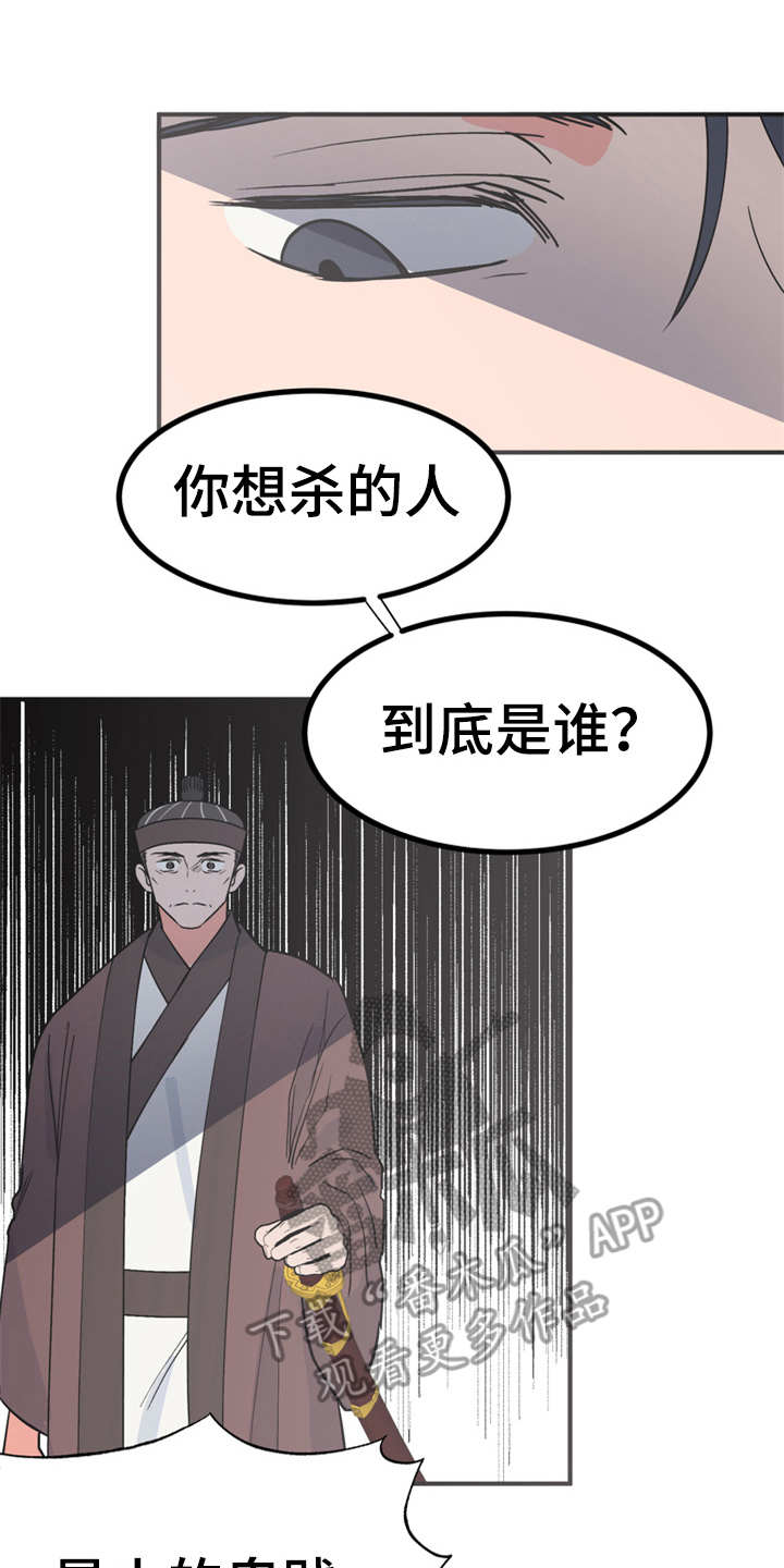 第17章：伤口裂开0