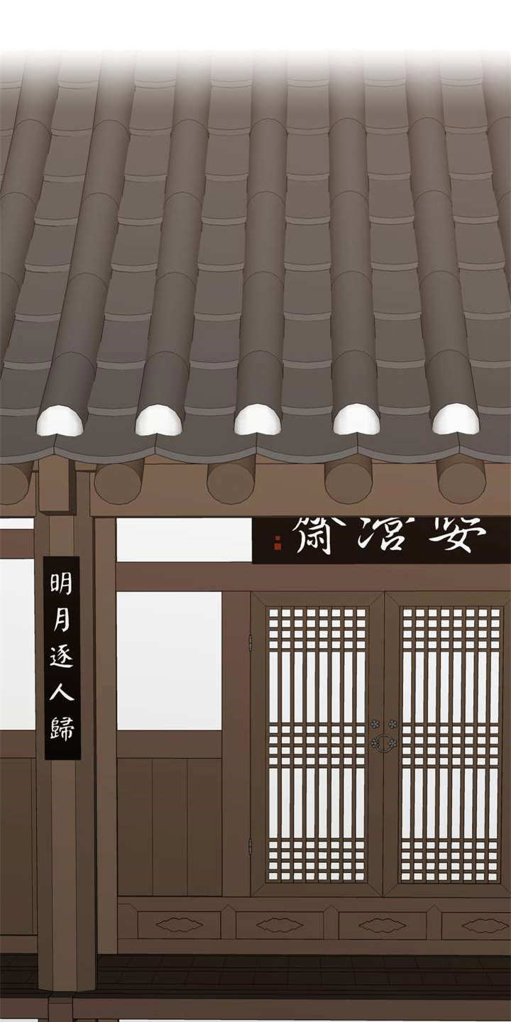 第22章：急匆匆0