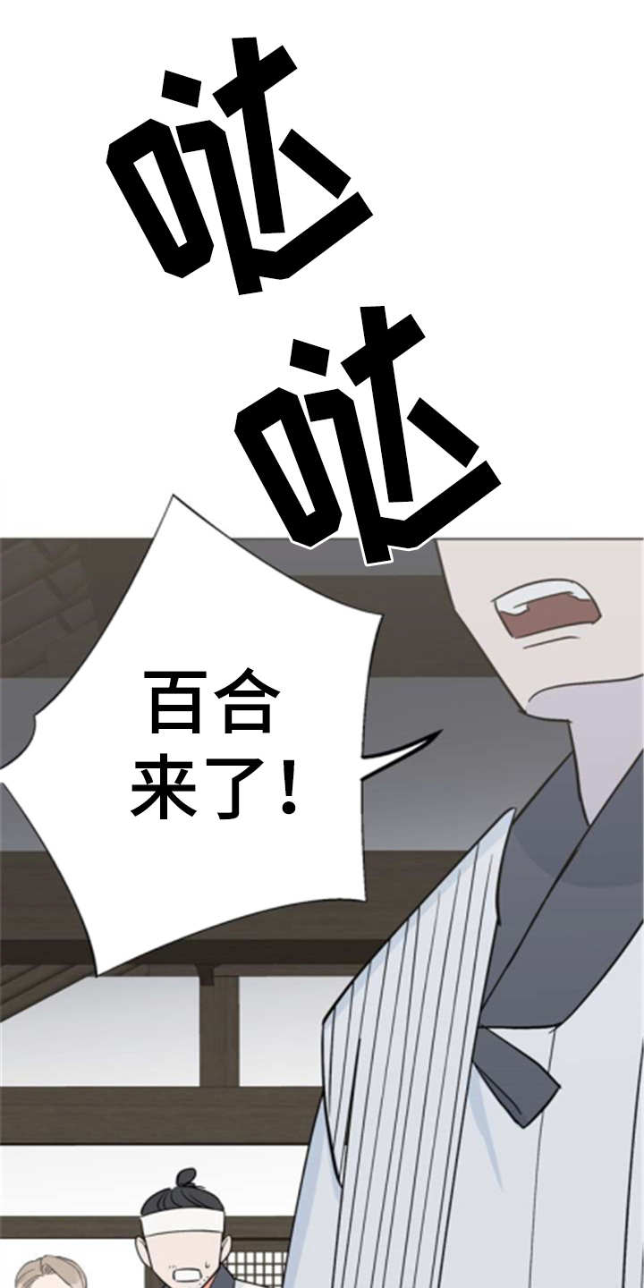 第3章：大人物0