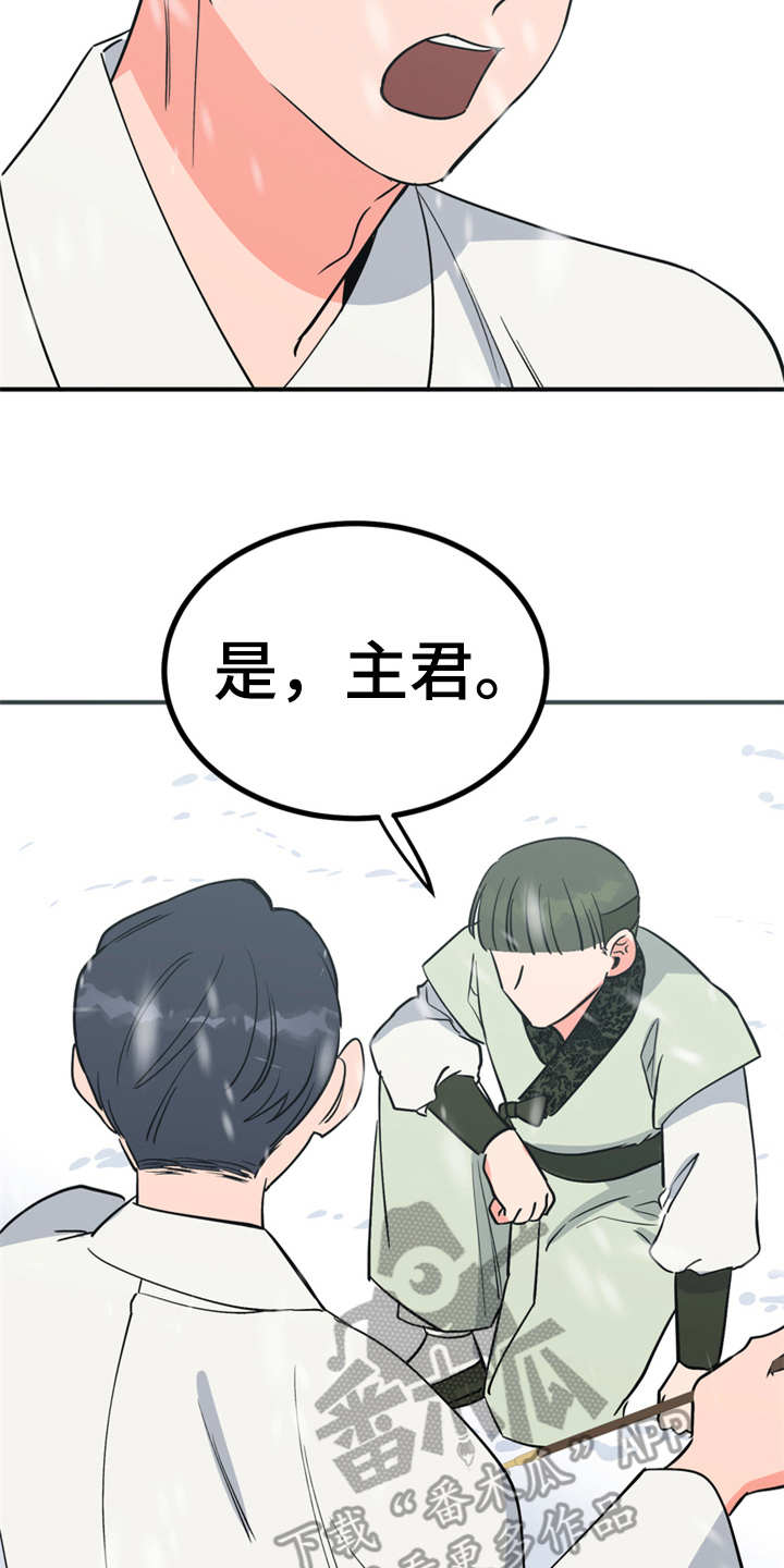 第11章：很有趣3