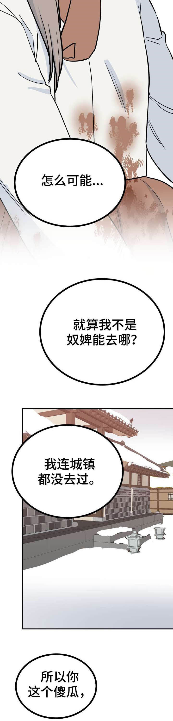 第25章：效果如何4