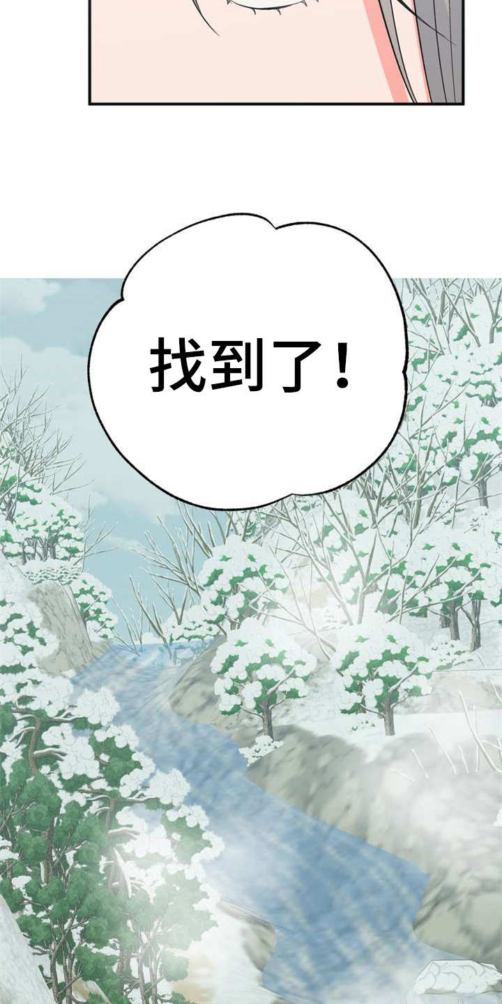 第21章：采摘3