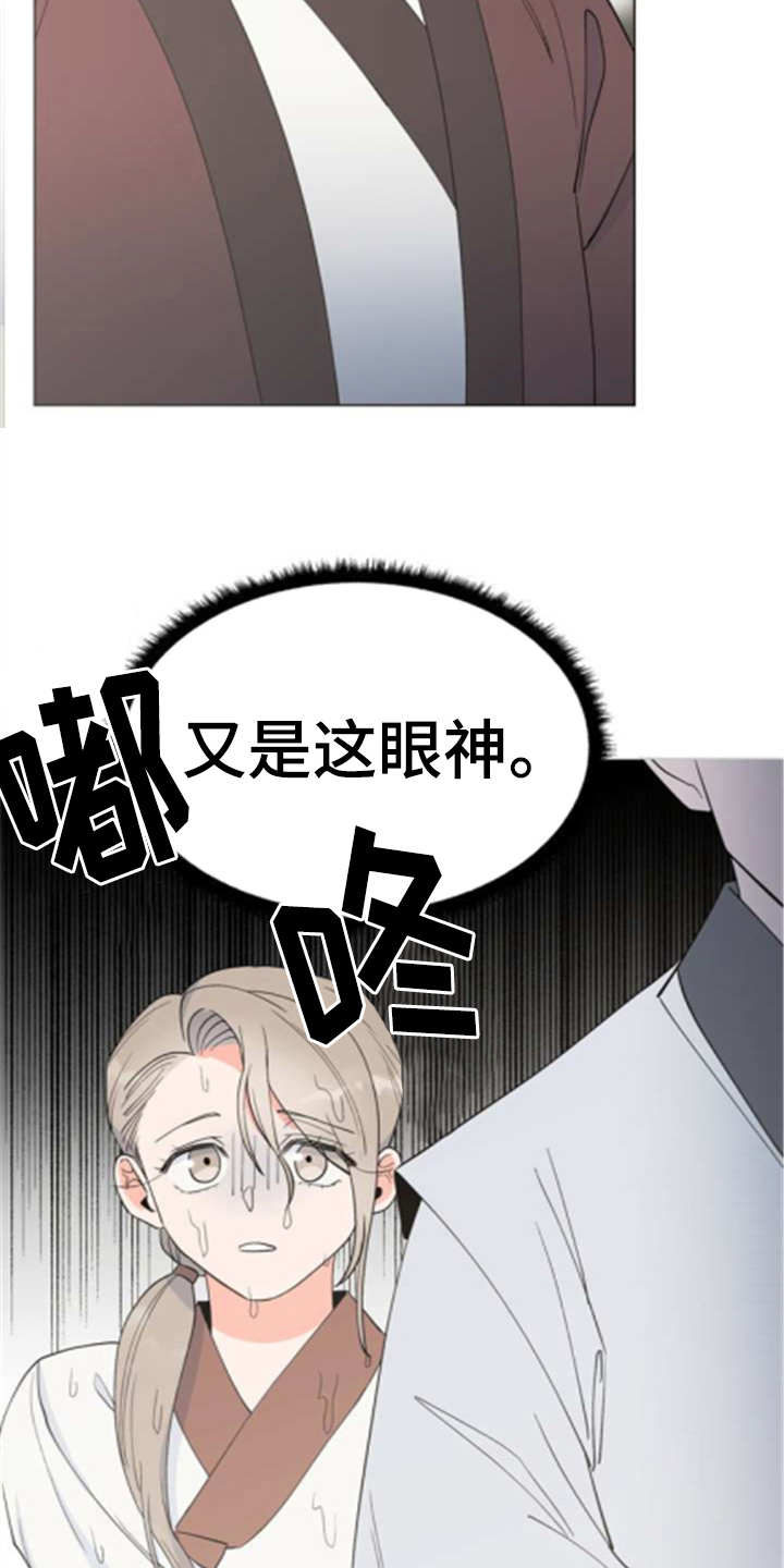 第3章：大人物2
