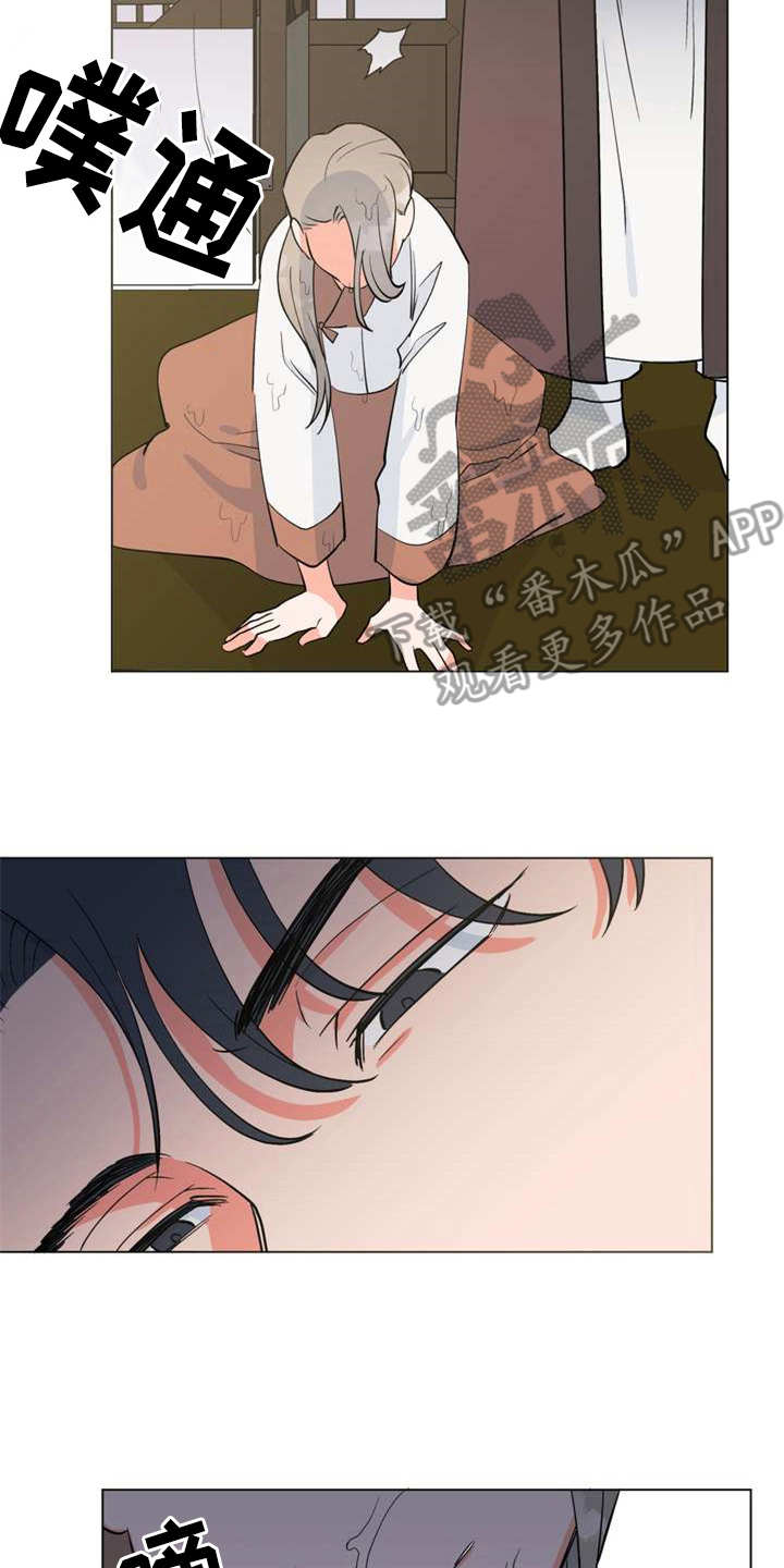 第4章：安排1
