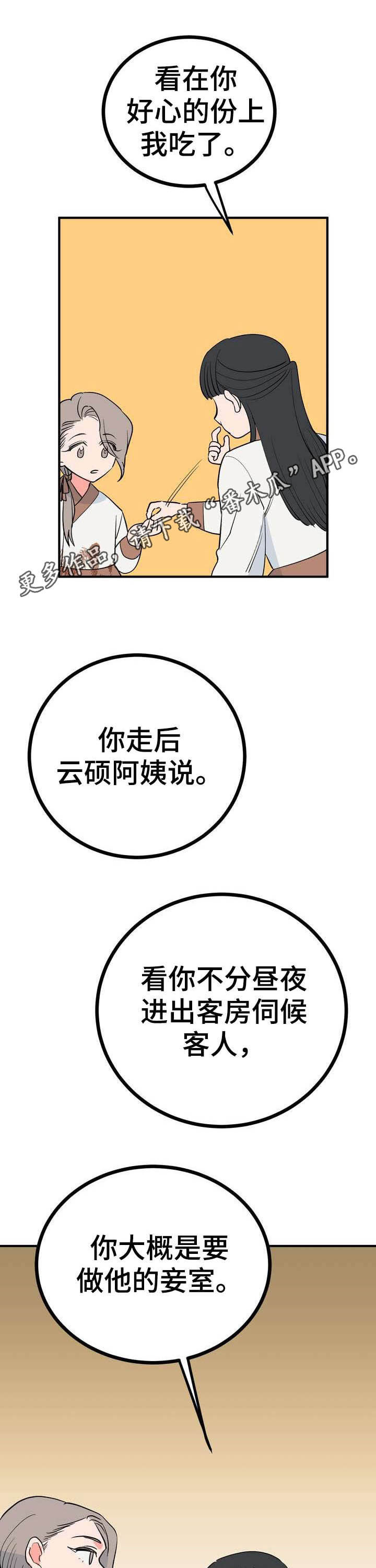 第25章：效果如何0