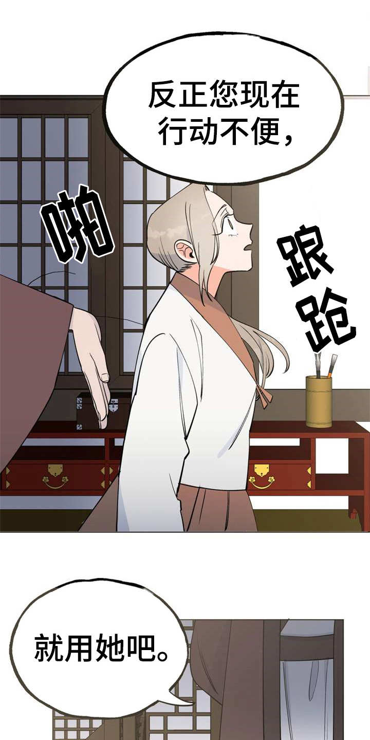 第4章：安排0