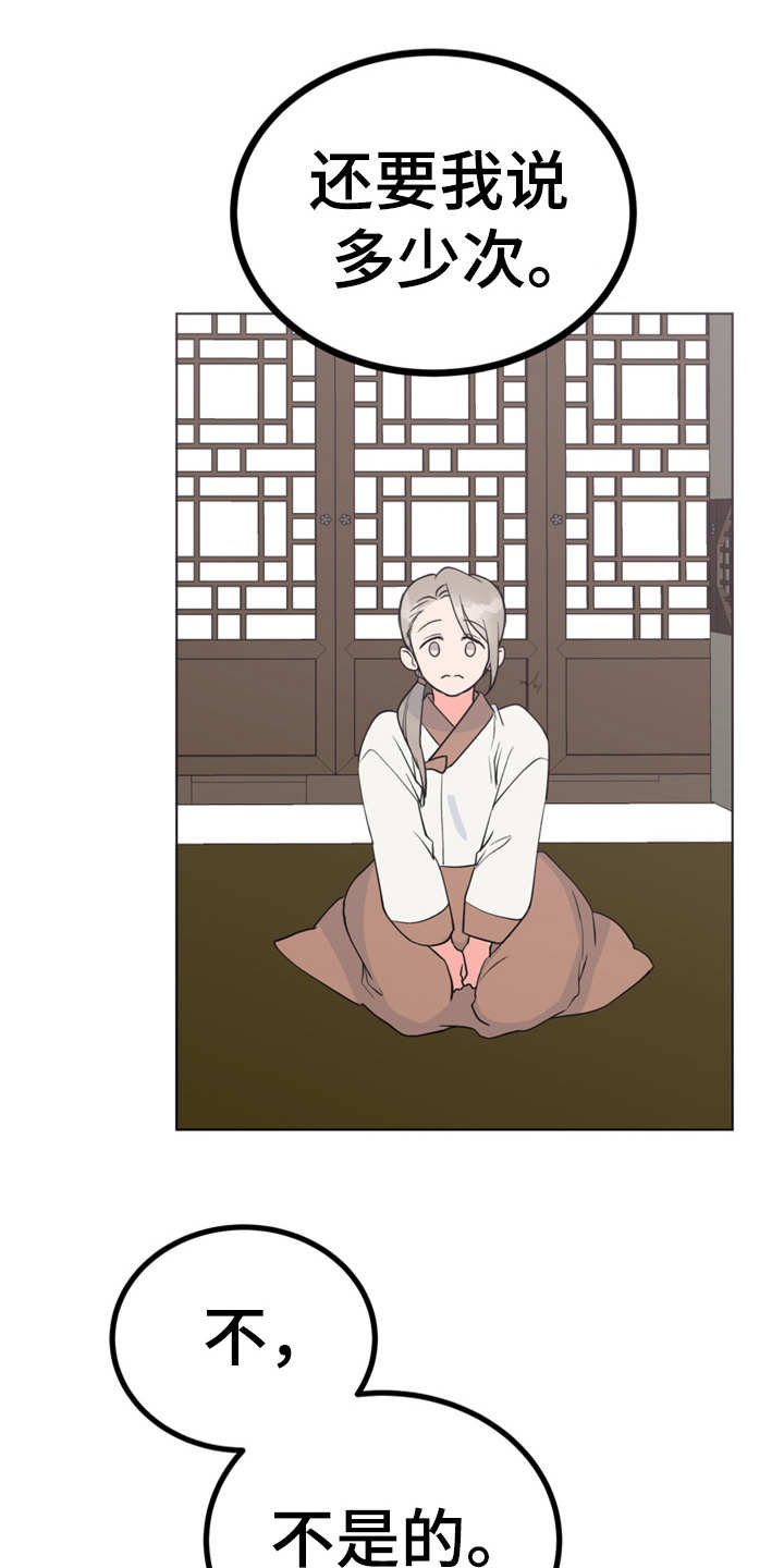 第14章：贪嘴0