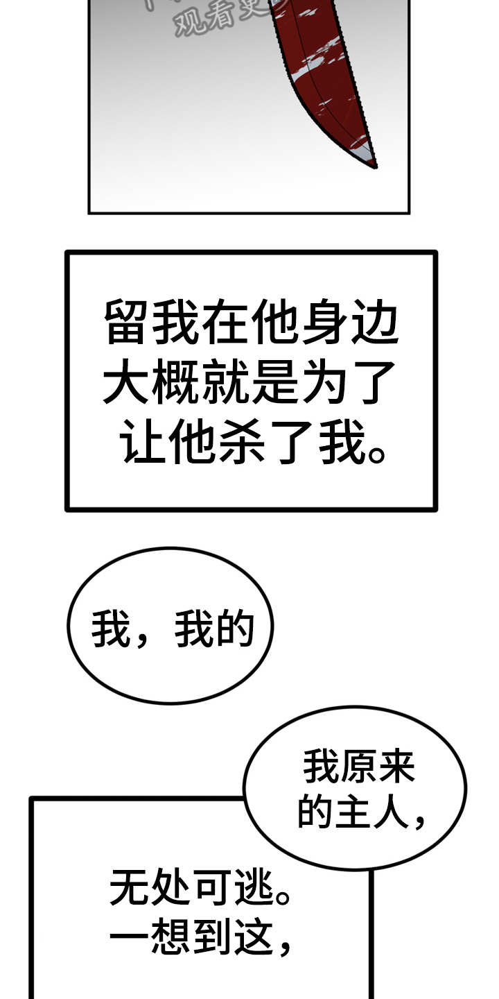 第8章：哆嗦2