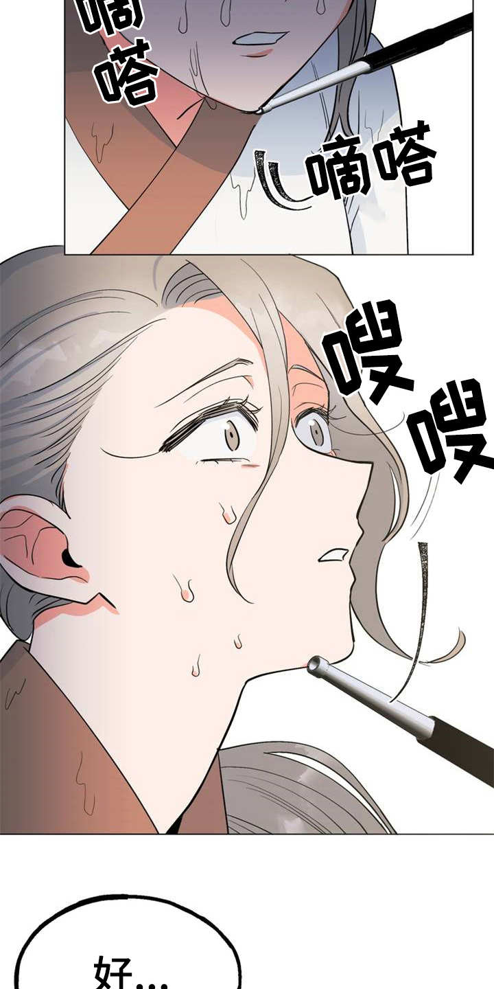 第4章：安排2