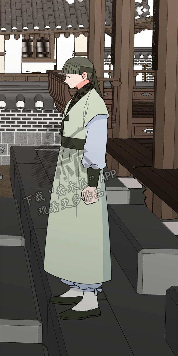 第22章：急匆匆2