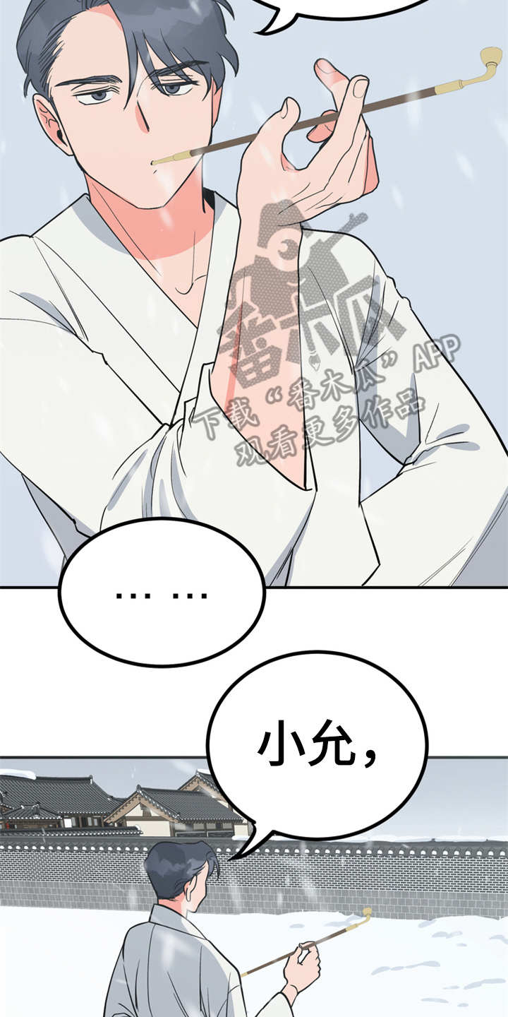 第11章：很有趣1