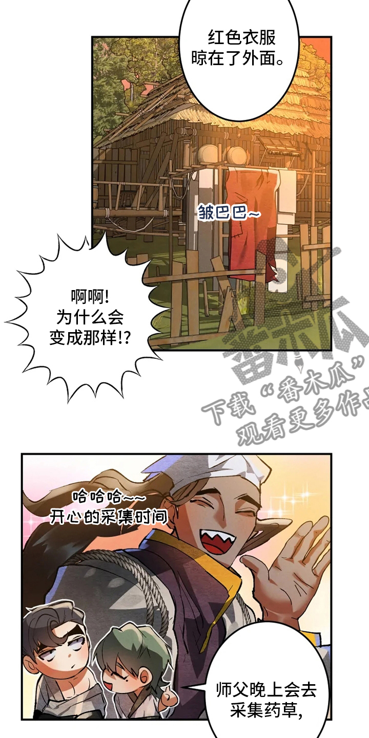 大物八字环加固绑法漫画,第34章：学习2图