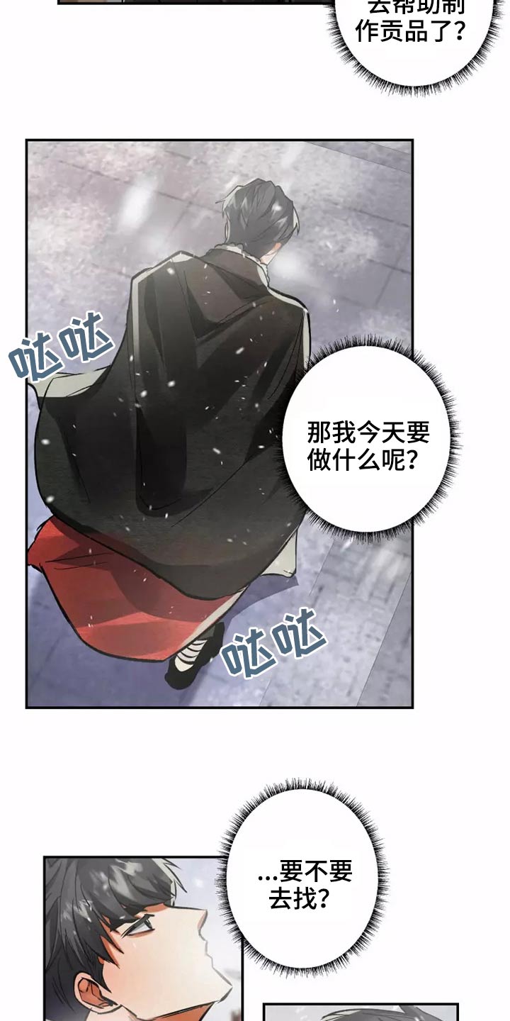 第65章：想不想2