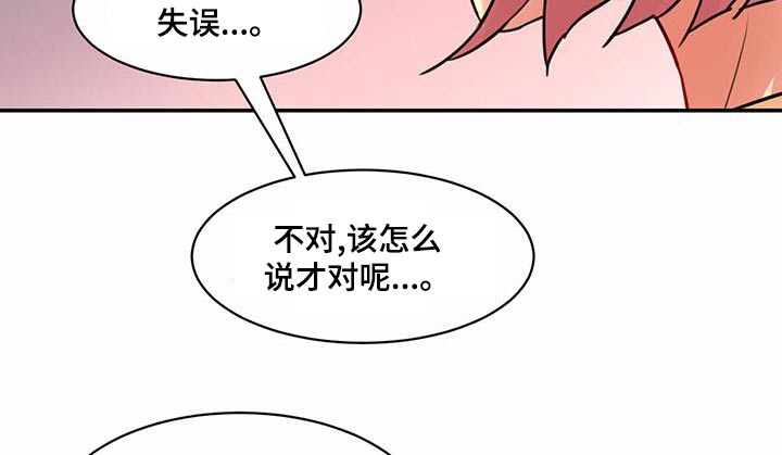 第28章：你的方式1