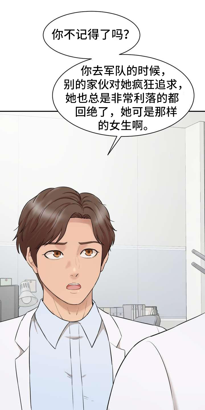 第7章：说服4