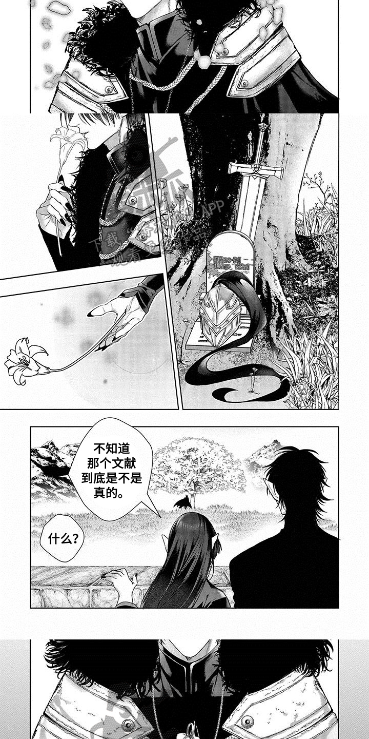 第14章：呼唤2