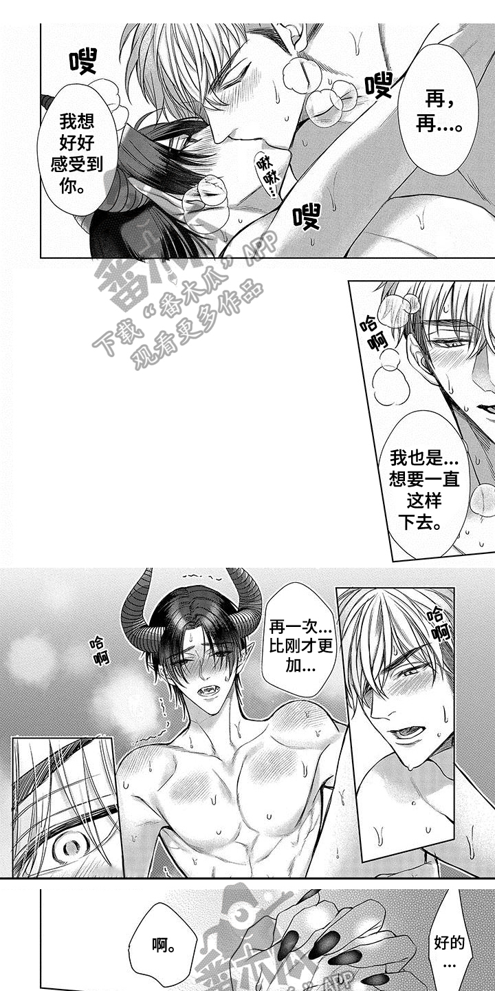 第13章：约定0