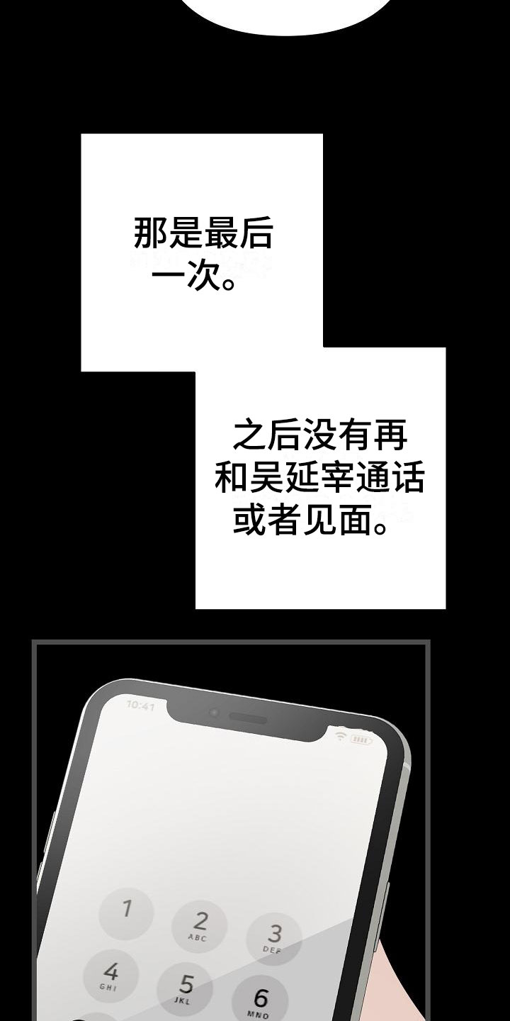 第2章：等你2