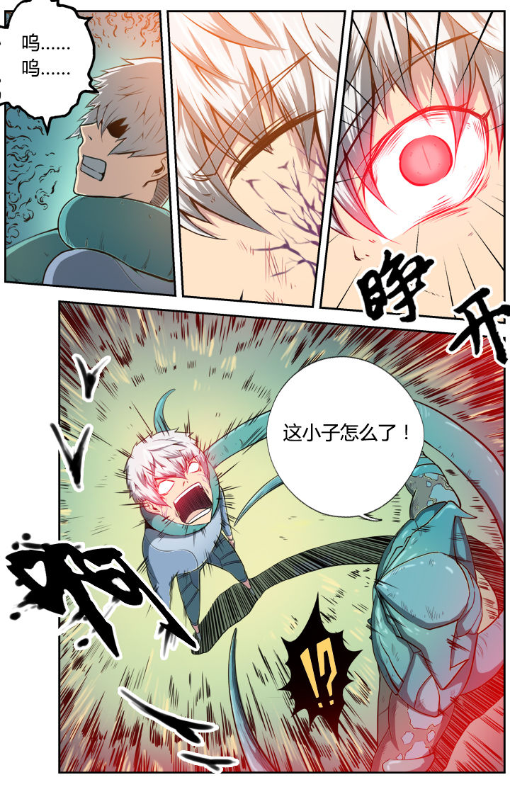 第7章：4