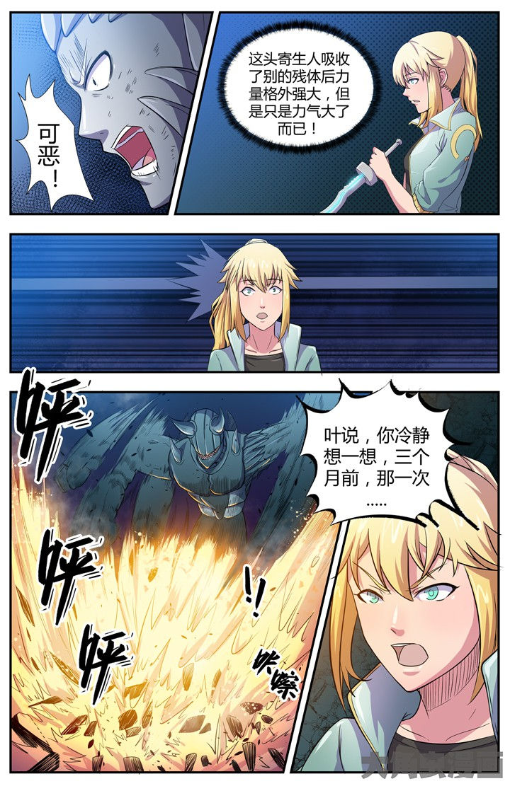 第91章：1