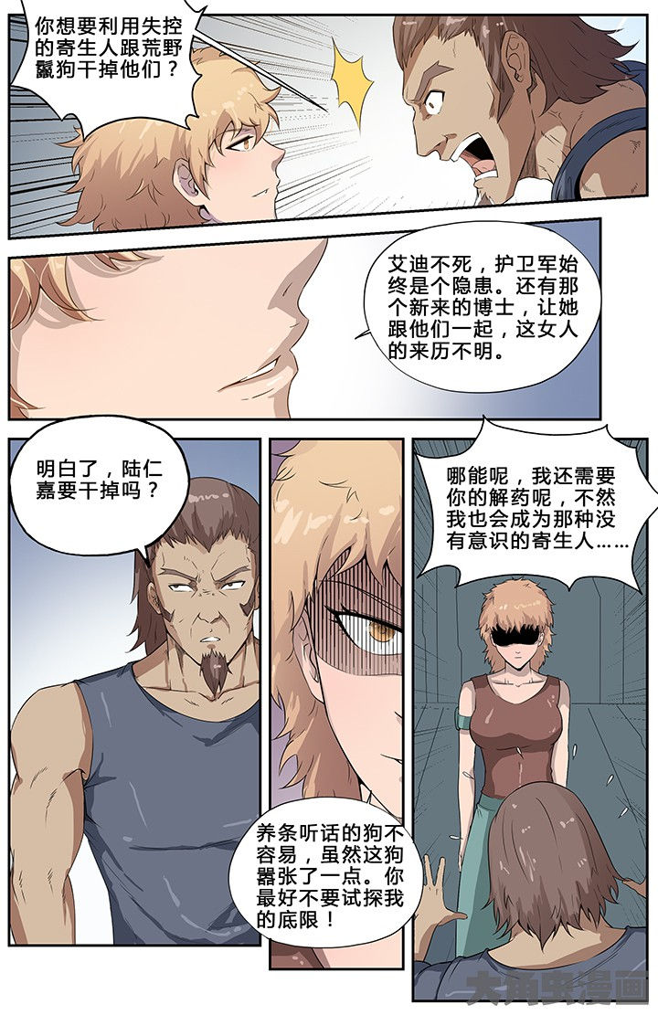第56章：1