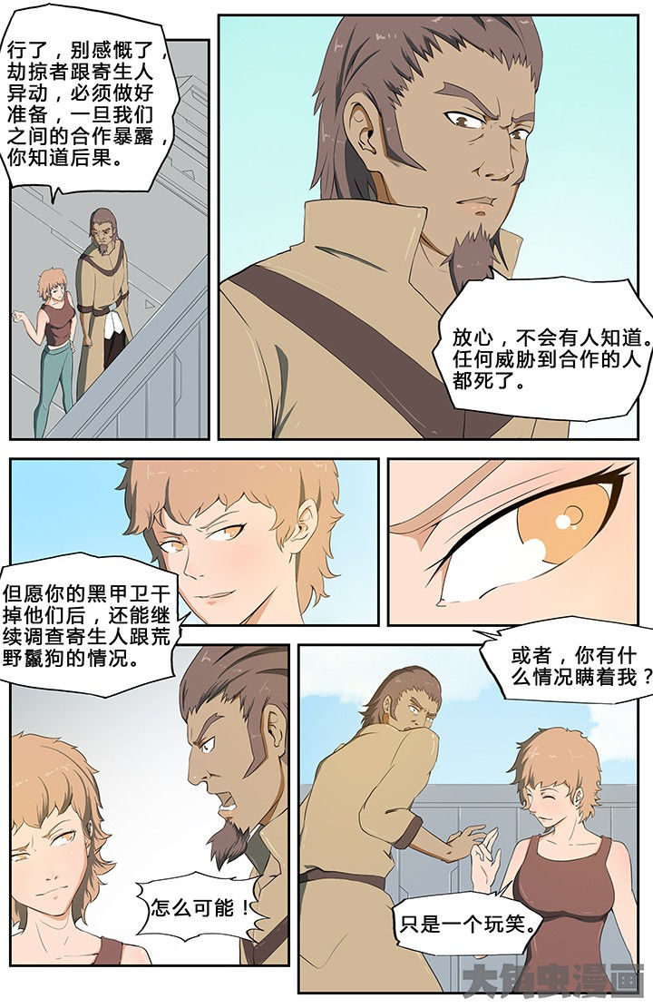 第58章：4